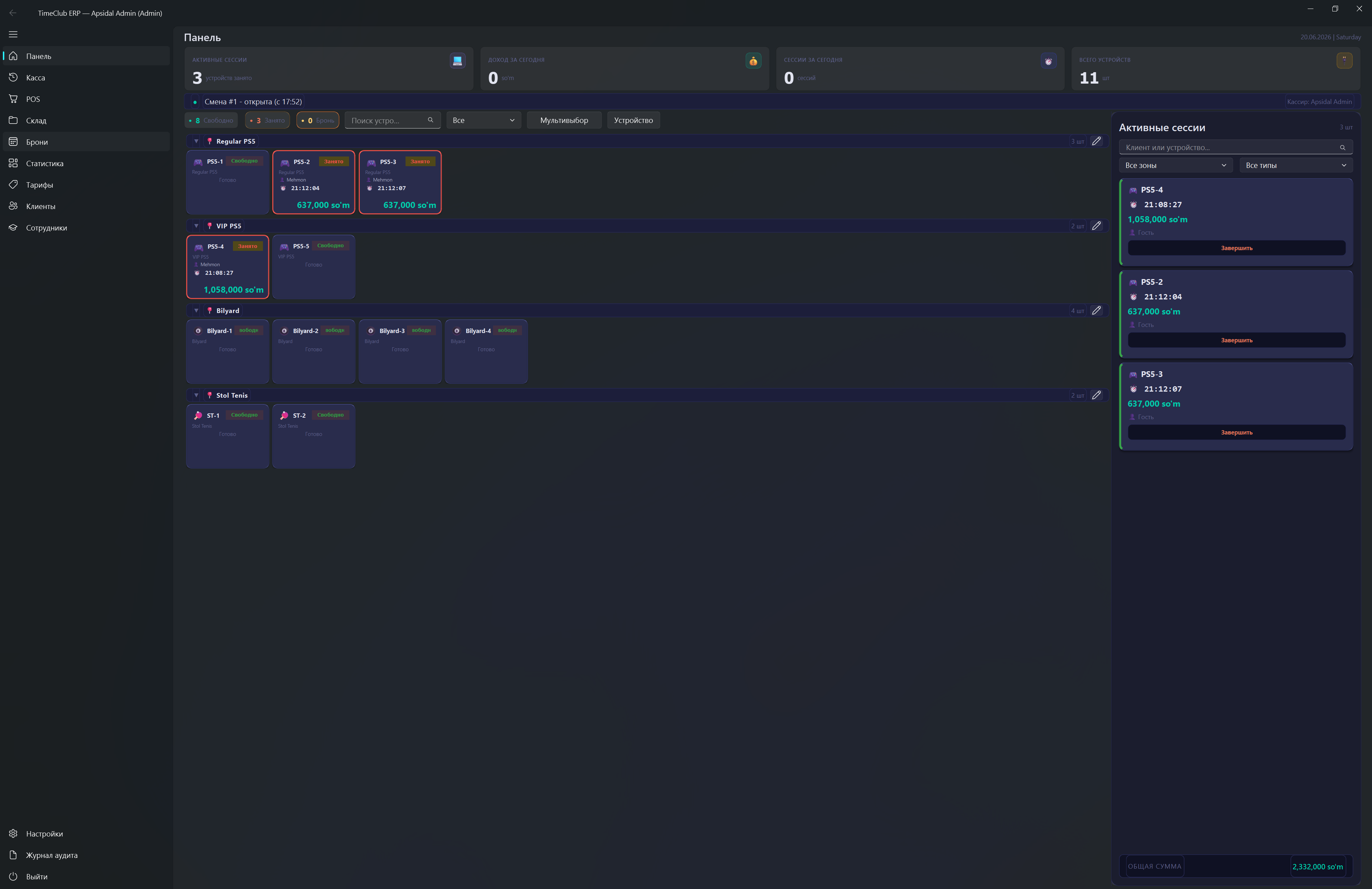 LocalApp Main